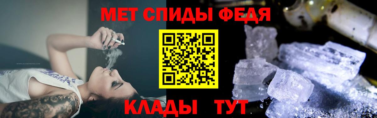 АМФЕТАМИН Розовый Кириши