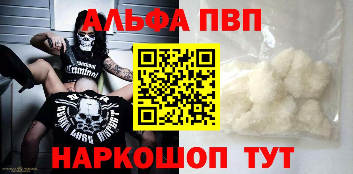 Гашиш  Alpha PVP СК   Бошки Шишки  Бошки Шишки  Купить наркоту  Вход с VPN  Кириши  Меф  