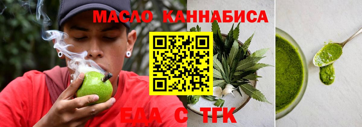 Canna-Cookies конопля Кириши