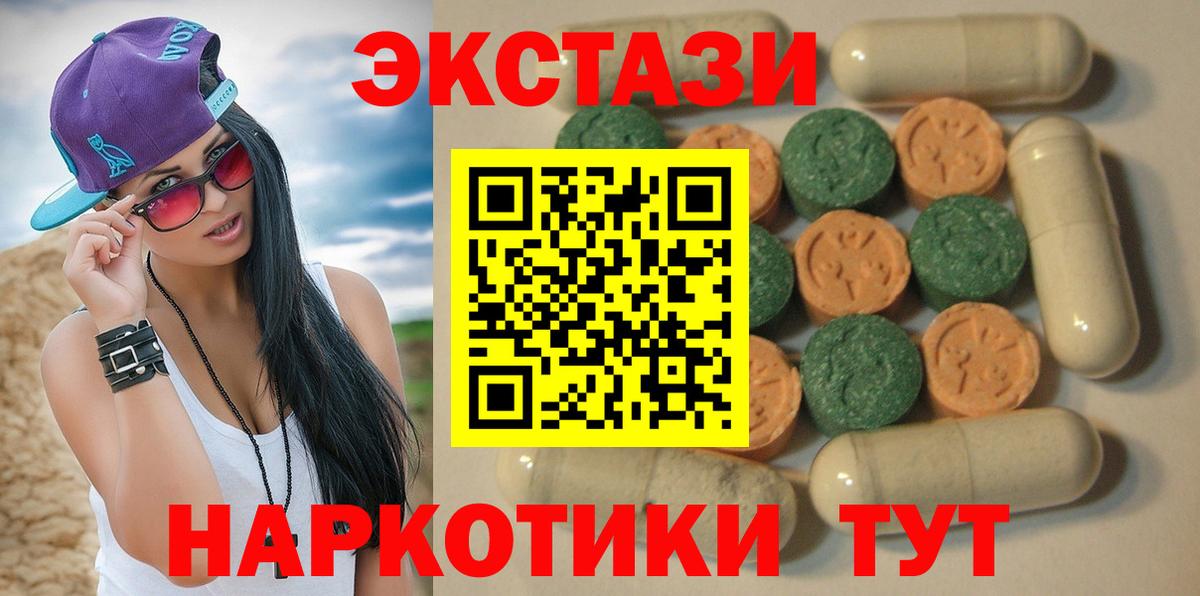 ЭКСТАЗИ Punisher  Экстази  Кириши  Вход с VPN 