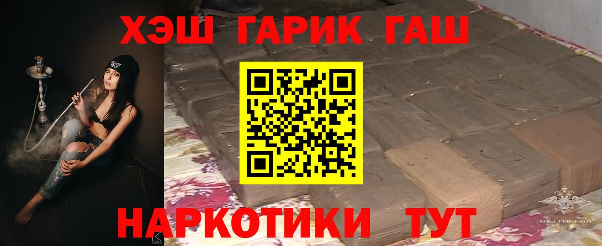 Кириши  Гашиш гарик  Вход с VPN  ГАШИШ гашик 