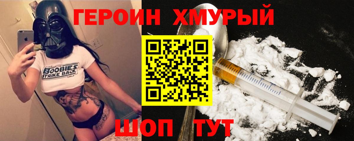 Метадон Кириши