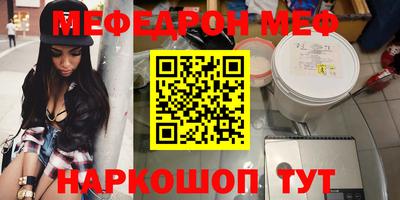 тгк Краснокаменск