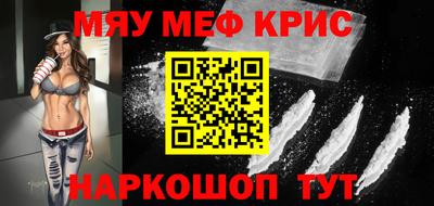 тгк Краснокаменск