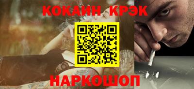 мефедрон VHQ Краснознаменск