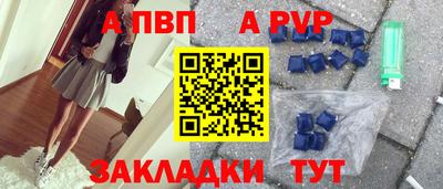 тгк Краснокаменск