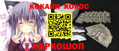 дурь Краснодар