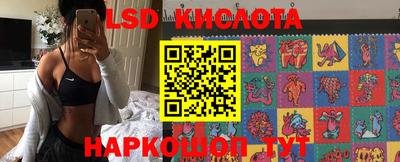 тгк Краснокаменск