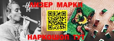тгк Краснокаменск