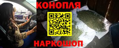 тгк Краснокаменск
