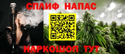 тгк Краснокаменск