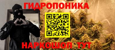 тгк Краснокаменск