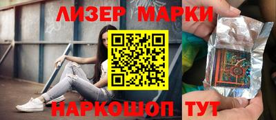 тгк Краснокаменск