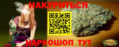мефедрон VHQ Краснознаменск