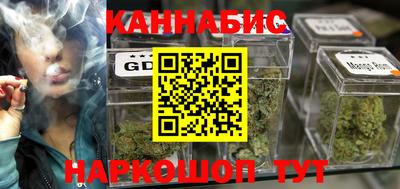 мефедрон VHQ Краснознаменск