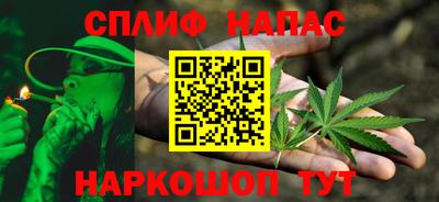 тгк Краснокаменск