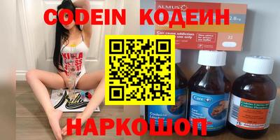 мефедрон VHQ Краснознаменск