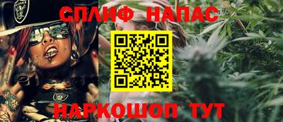 мефедрон VHQ Краснознаменск
