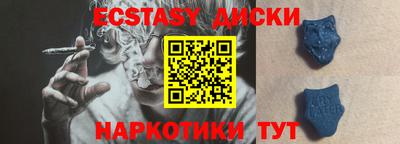 мефедрон VHQ Краснознаменск