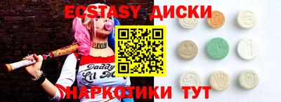 тгк Краснокаменск