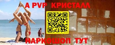 тгк Краснокаменск