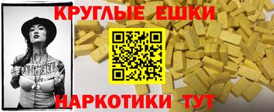 тгк Краснокаменск