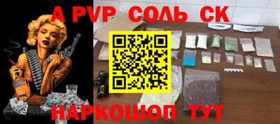 мефедрон VHQ Краснознаменск
