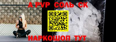 мефедрон VHQ Краснознаменск