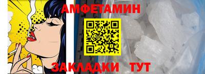 тгк Краснокаменск