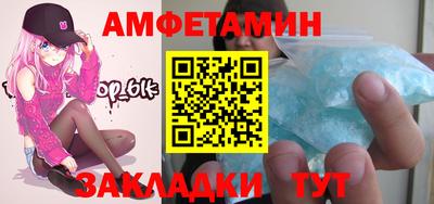 мефедрон VHQ Краснознаменск