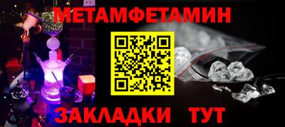 мефедрон VHQ Краснознаменск