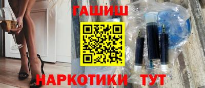 мефедрон VHQ Краснознаменск
