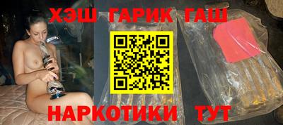 мефедрон VHQ Краснознаменск