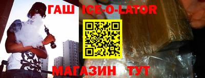 мефедрон VHQ Краснознаменск
