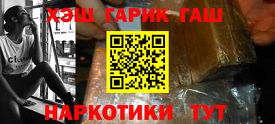тгк Краснокаменск