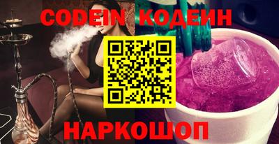 мефедрон VHQ Краснознаменск