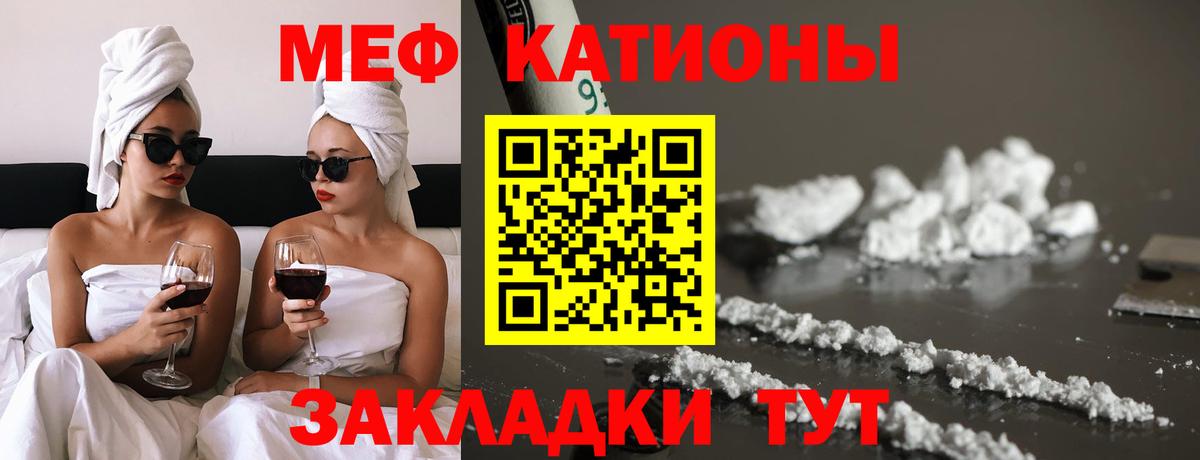 blacksprut как войти  Меф 4 MMC  МЯУ-МЯУ  Вход с VPN  Кириши 