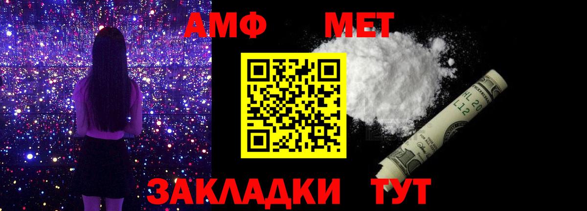 Кириши  Первитин винт  Вход с VPN 