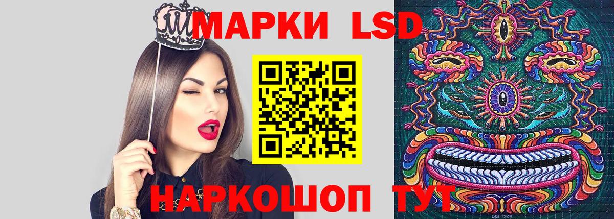 Марки 25I-NBOMe 1,8мг  Вход с VPN  Марки 25I-NBOMe  Кириши 