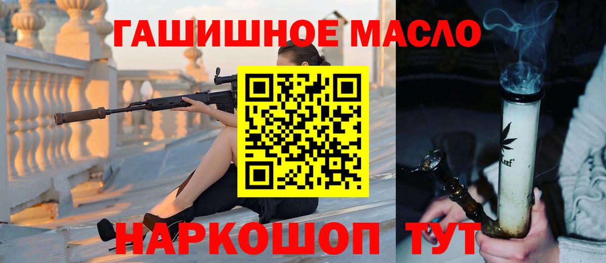 Кириши  ТГК концентрат  Вход с VPN 