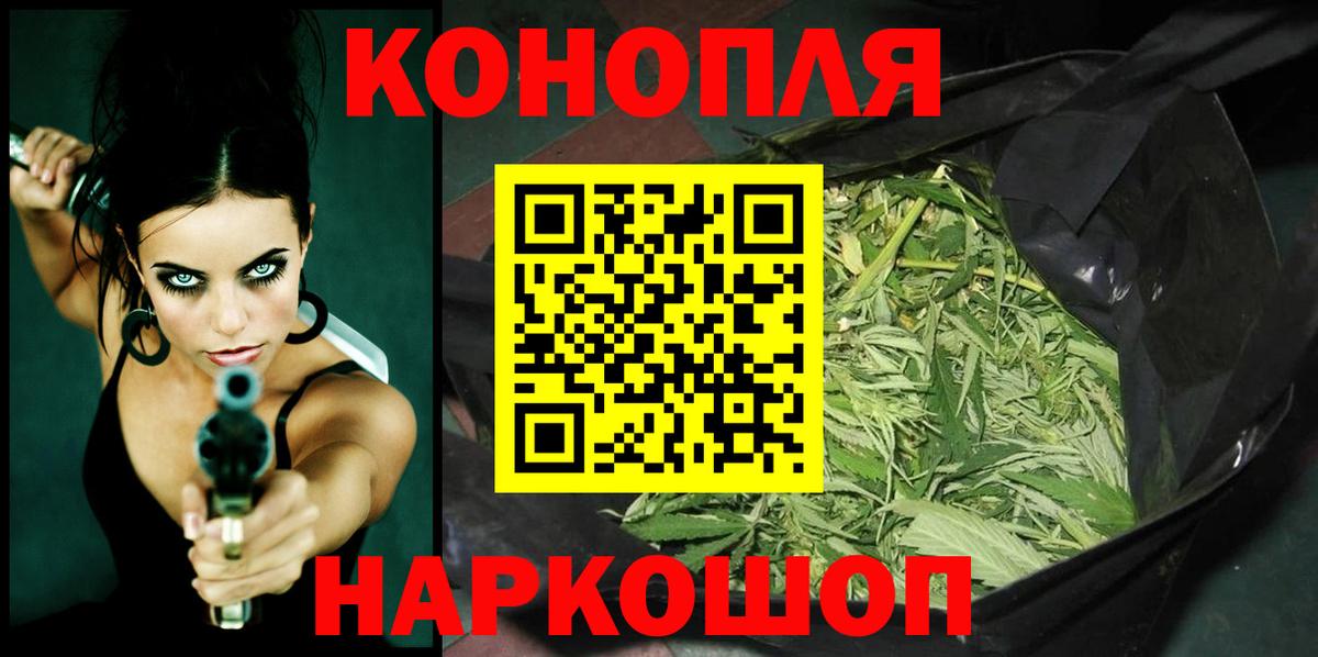 Бошки марихуана сатива  Каннабис ГИДРОПОН  Вход с VPN  Кириши 